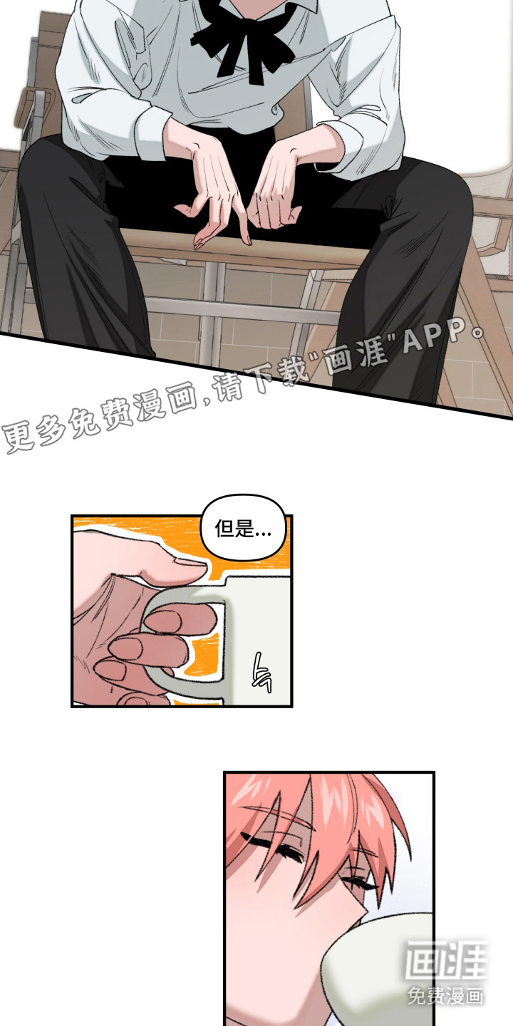 第15话 第14页