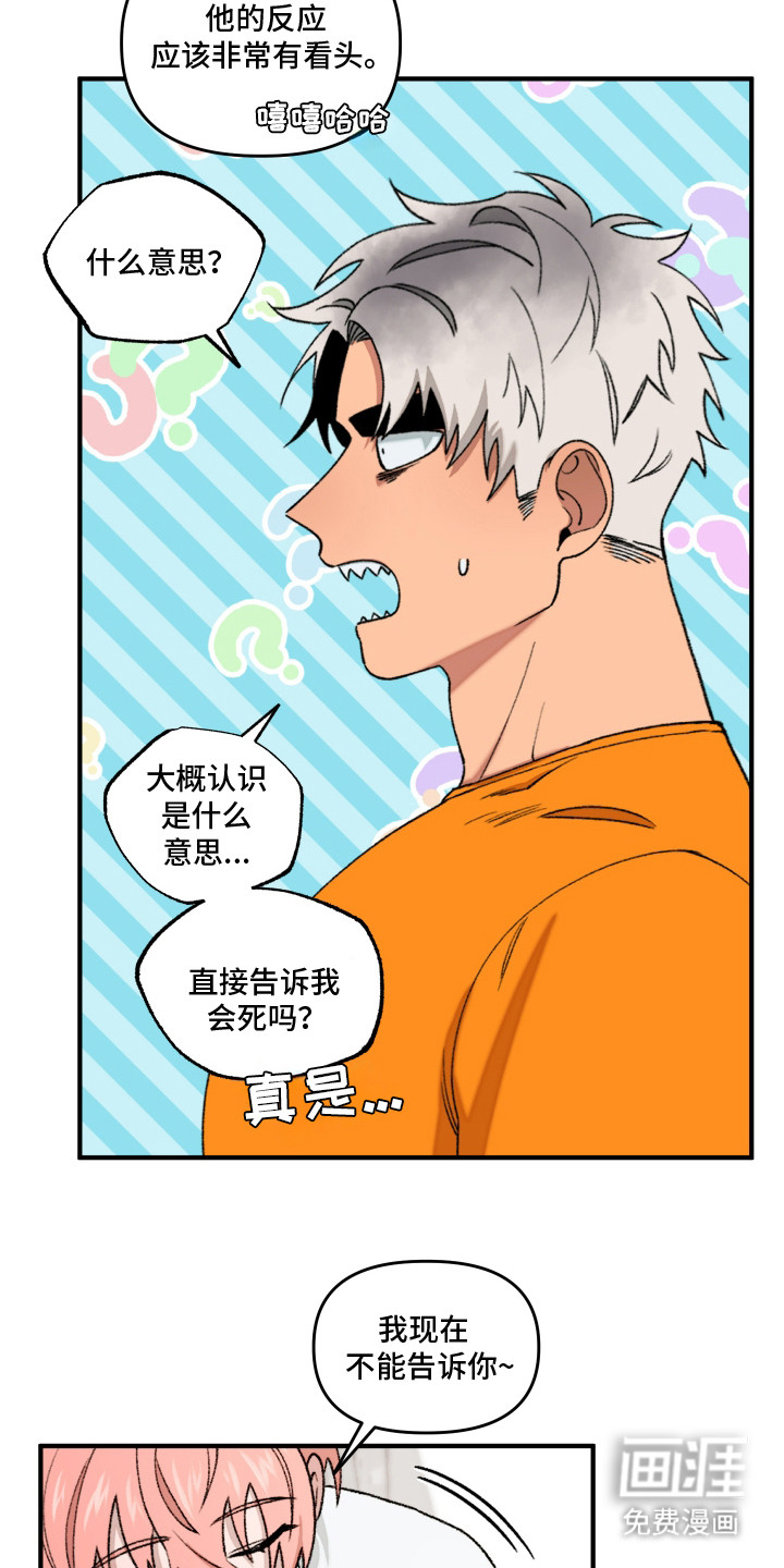 第15话 第18页