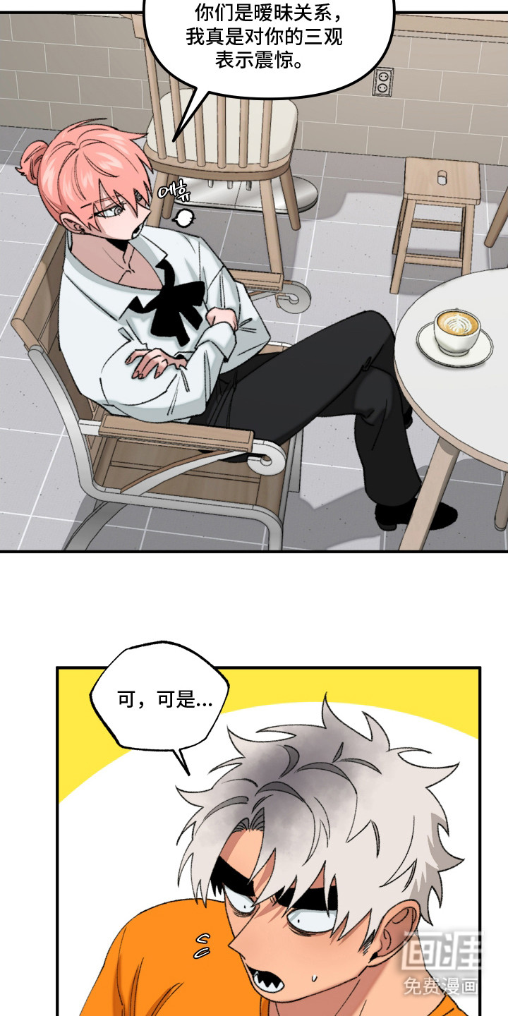 第15话 第7页