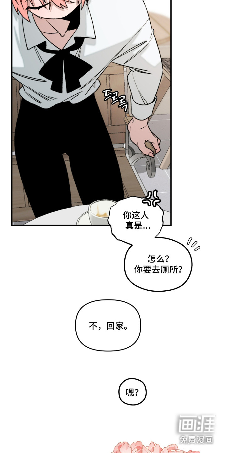 第15话 第19页