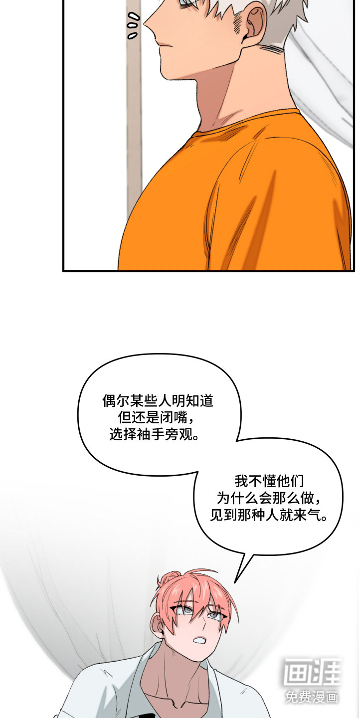 第15话 第13页