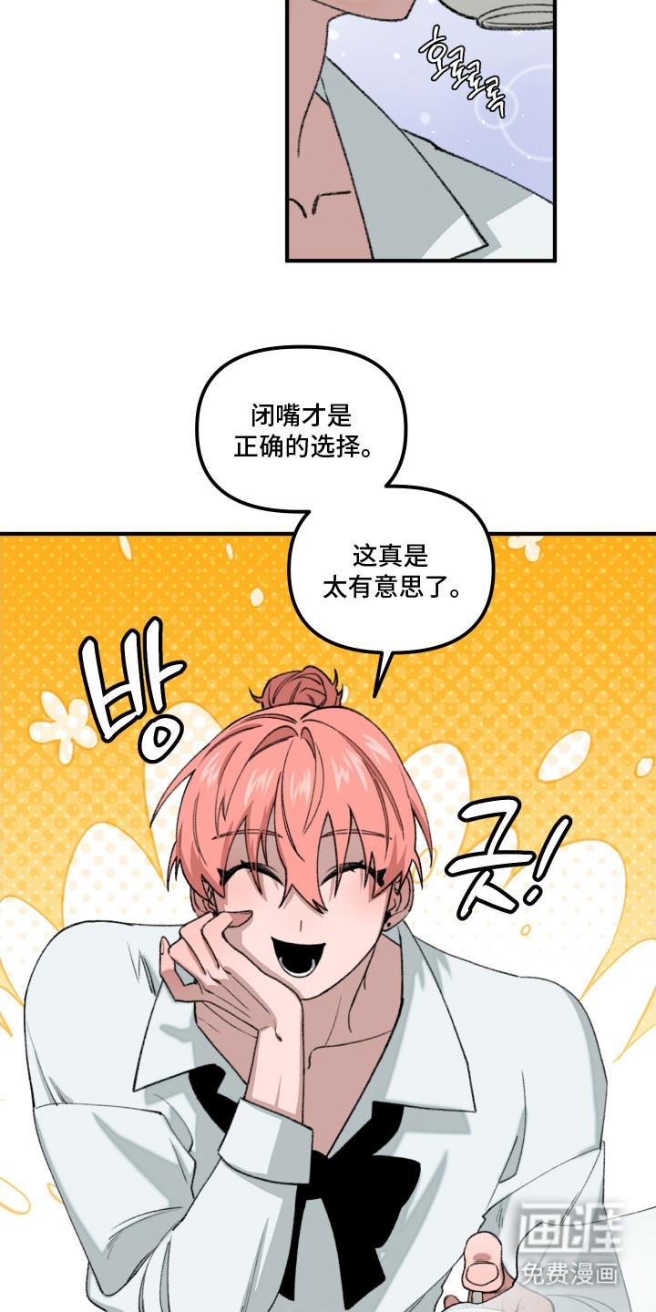 第15话 第15页