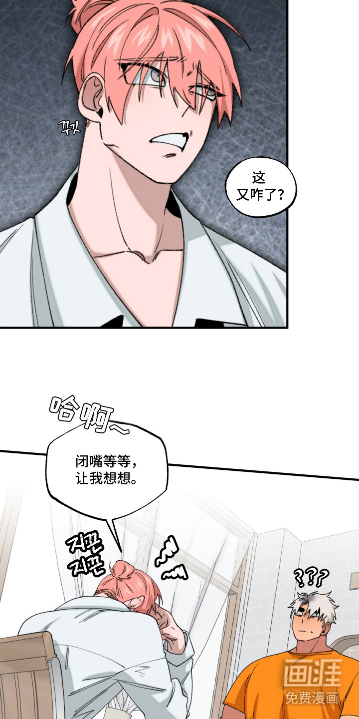 第15话 第11页