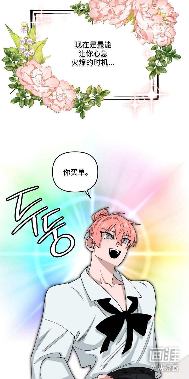 第15话 第20页