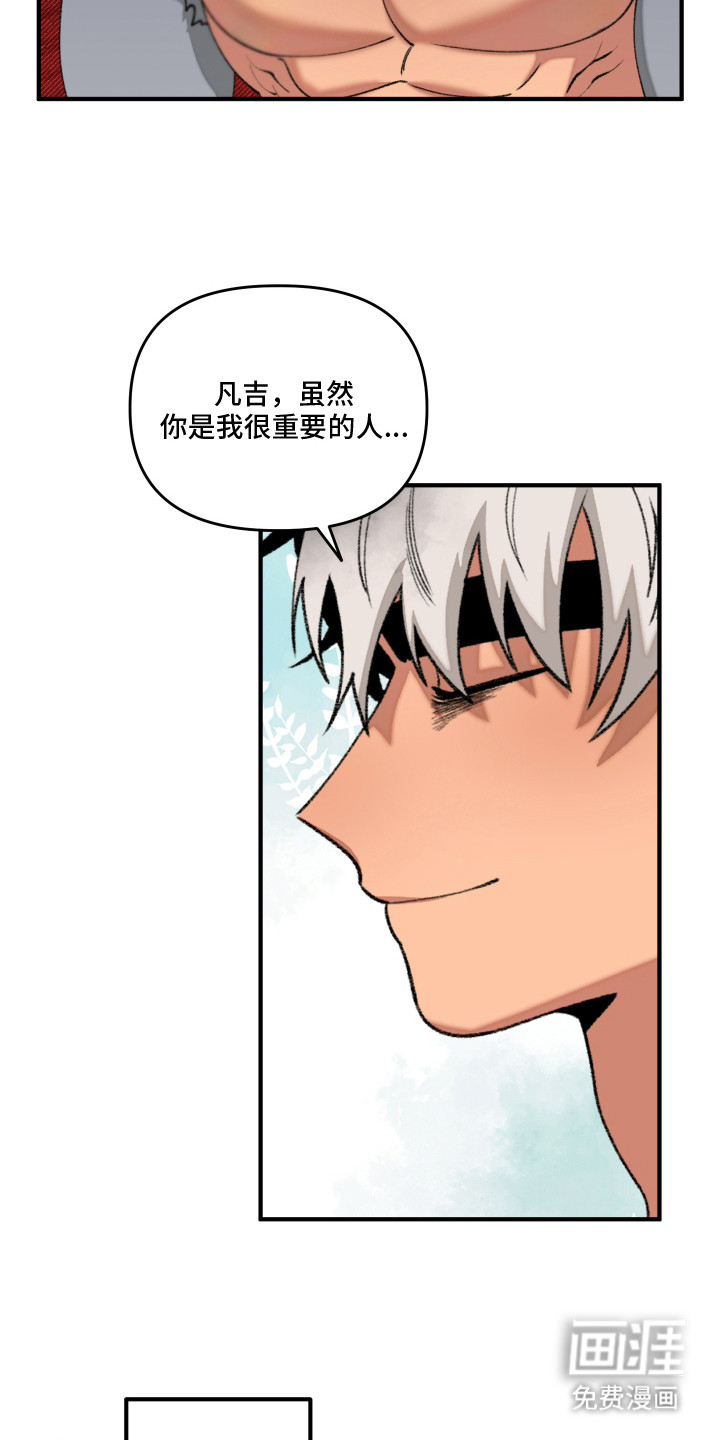 第14话 第9页