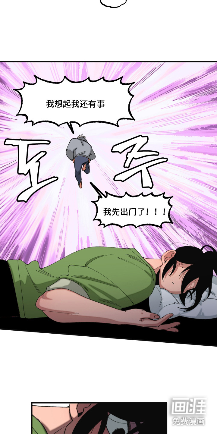 第14话 第4页