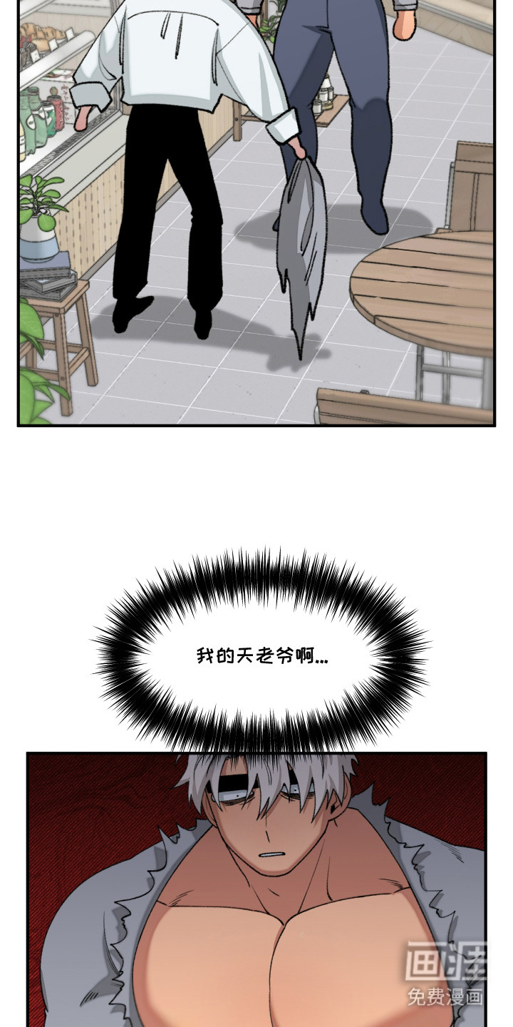 第14话 第8页