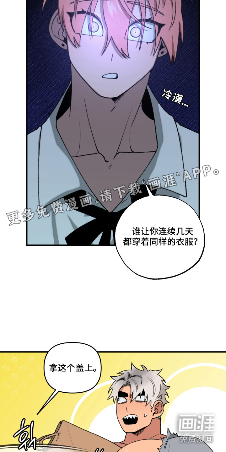 第14话 第12页