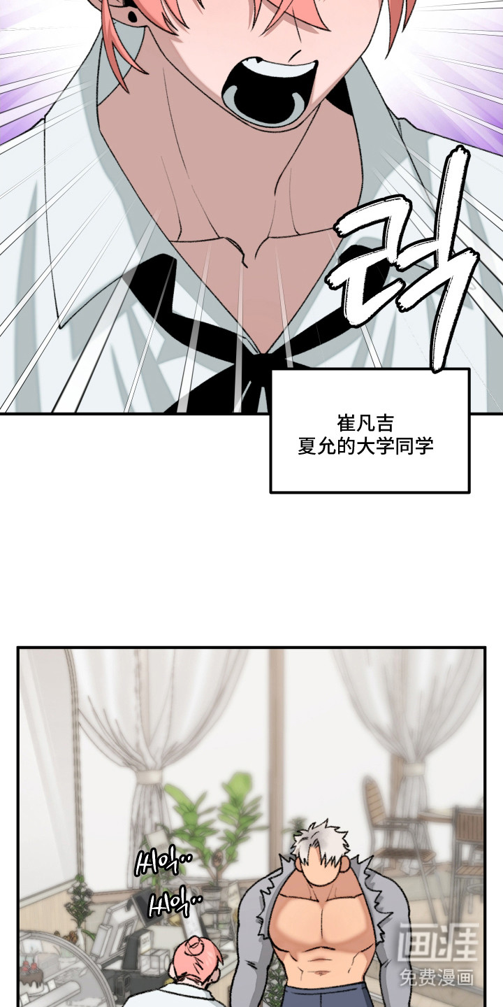第14话 第7页