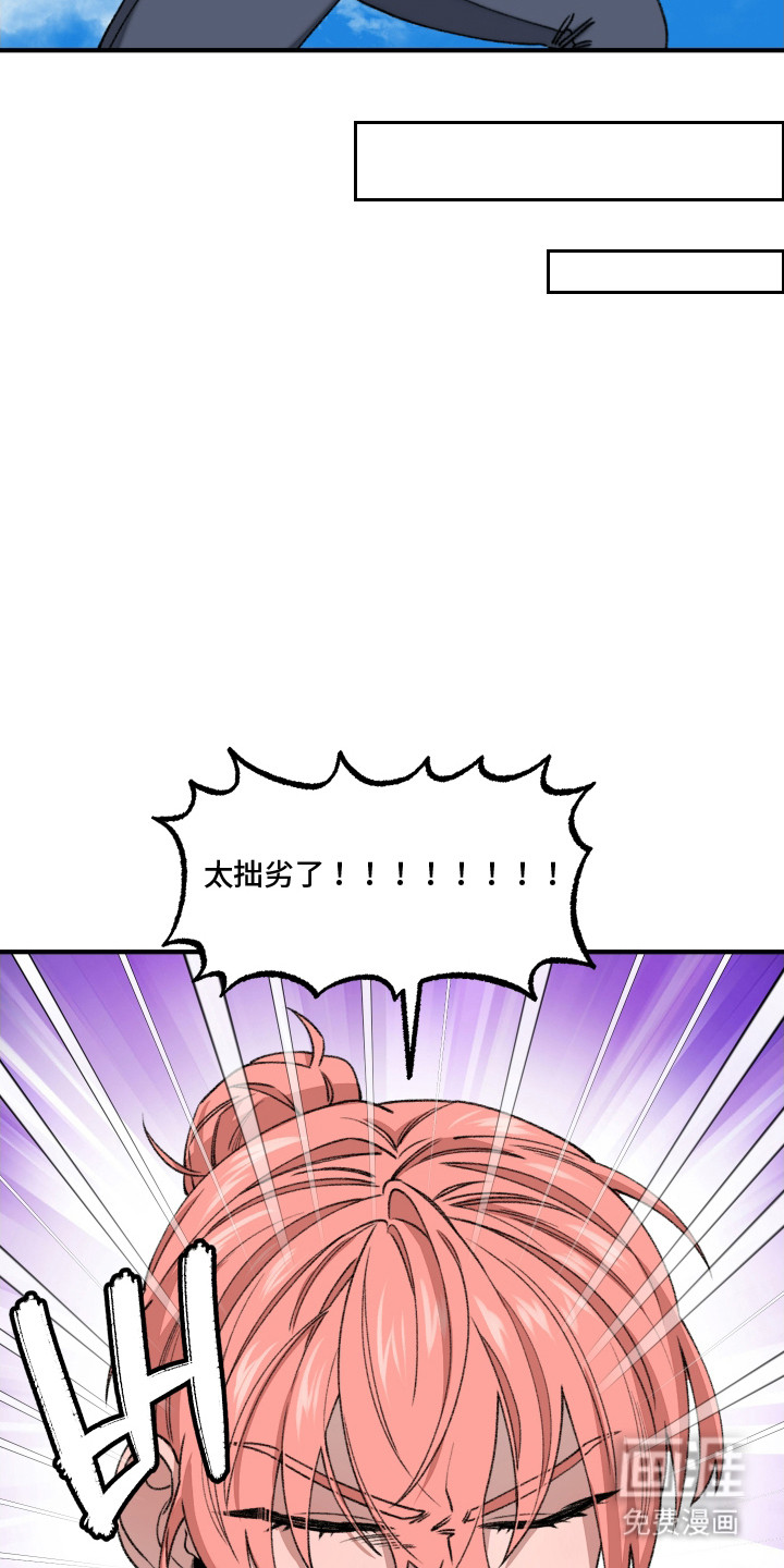 第14话 第6页