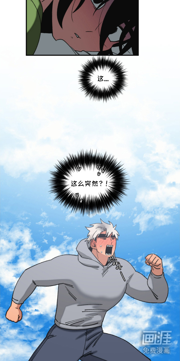 第14话 第5页