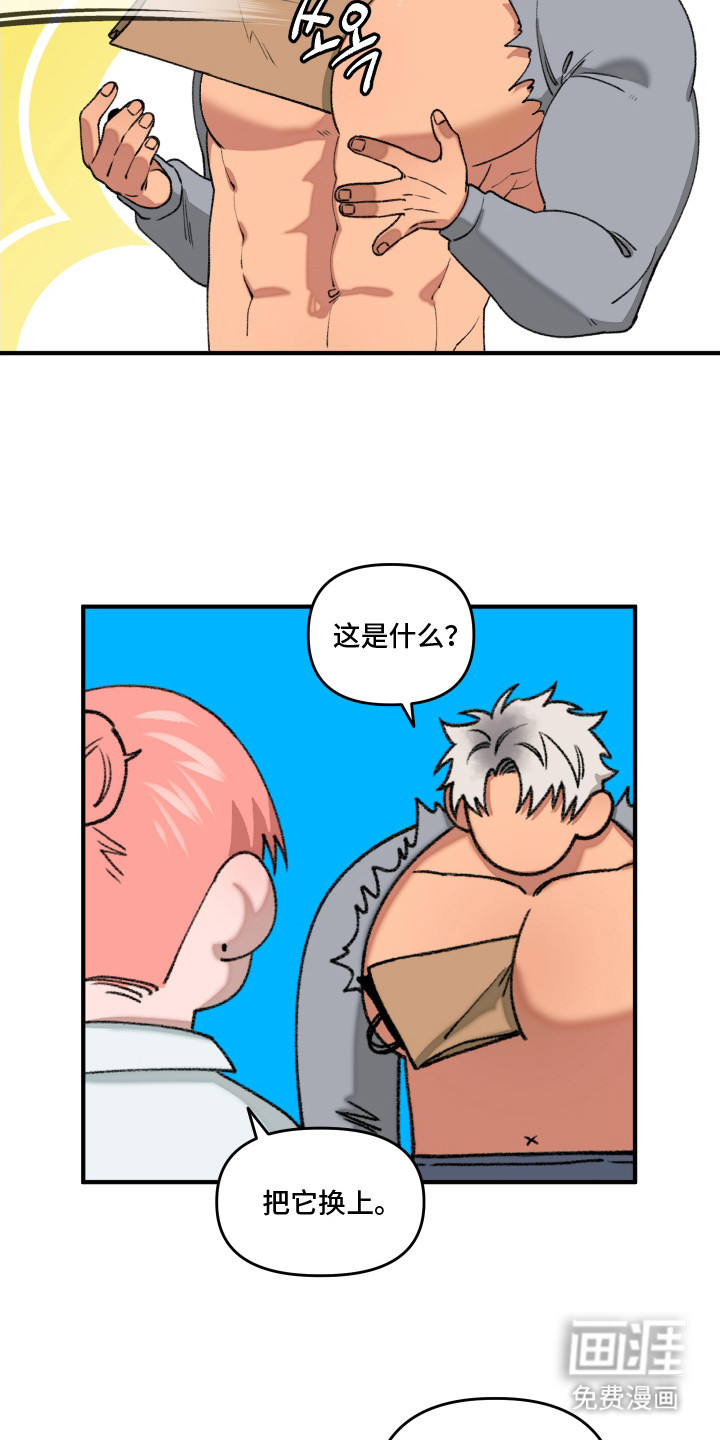 第14话 第13页
