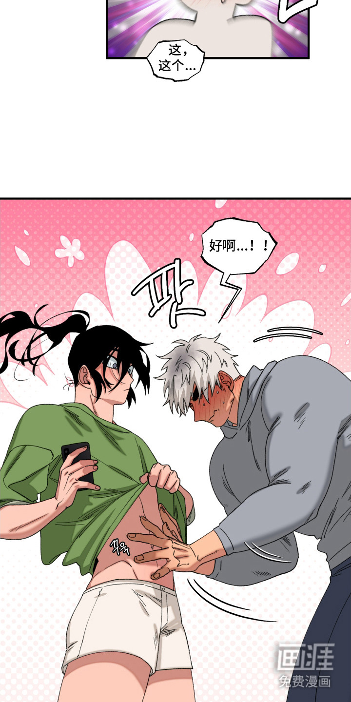 第13话 第5页