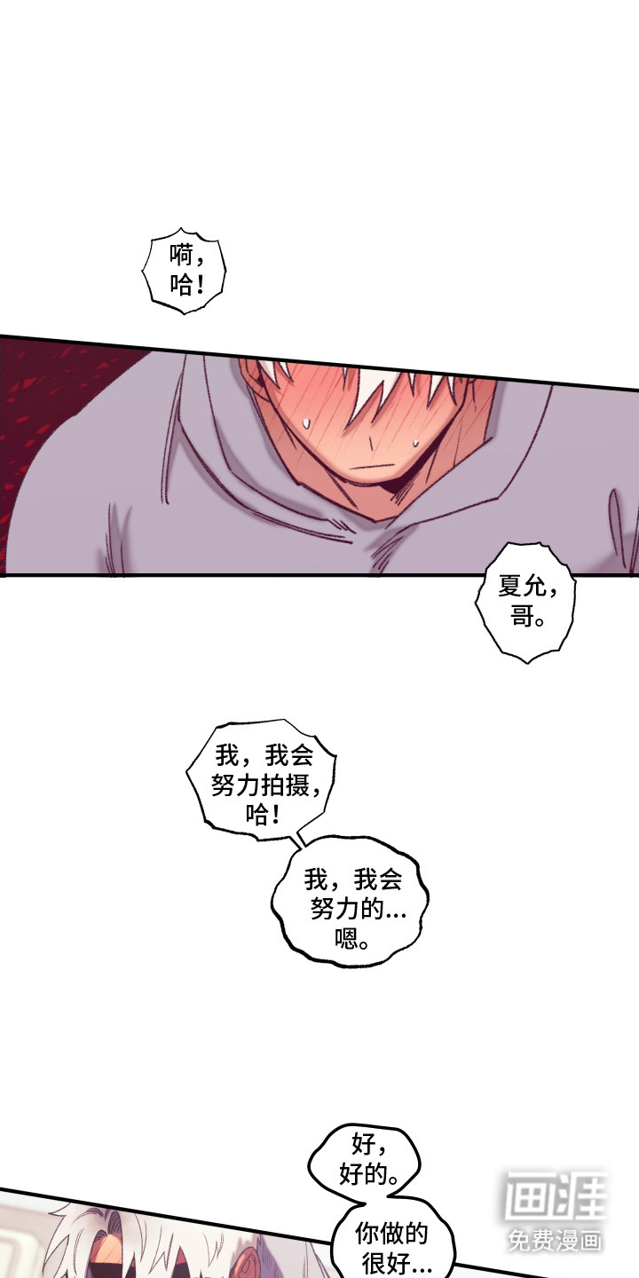 第13话 第15页