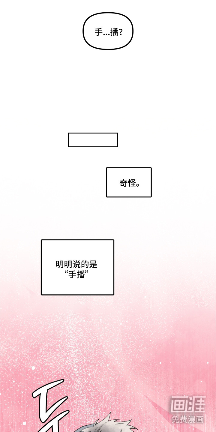 第11话 第16页
