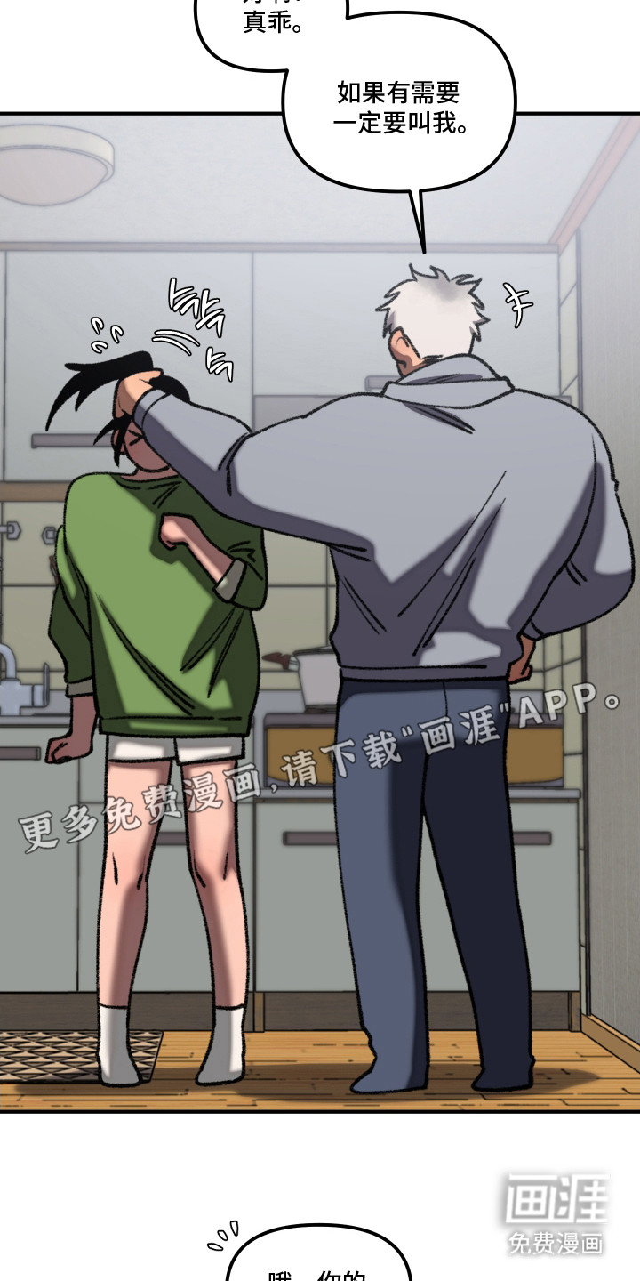 第11话 第7页
