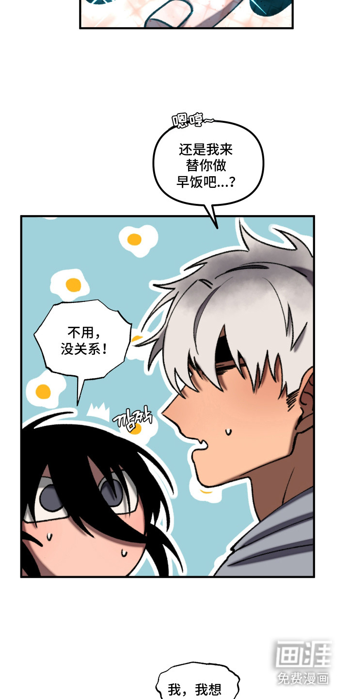 第11话 第5页