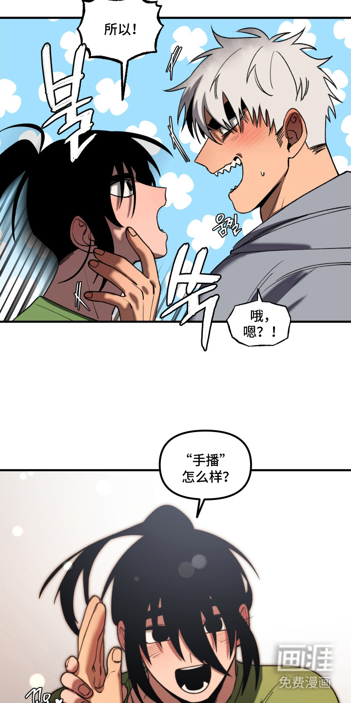 第11话 第14页