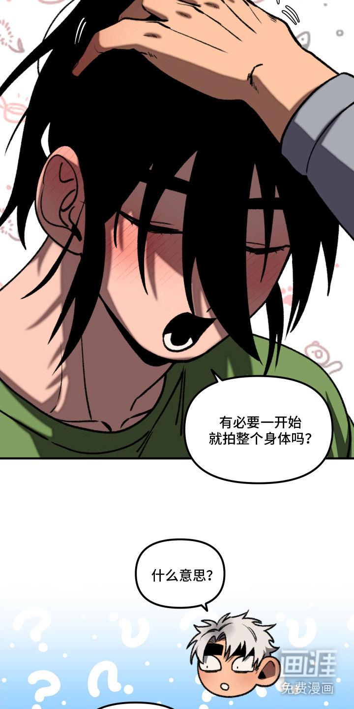 第11话 第12页