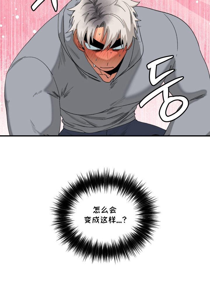 第11话 第17页