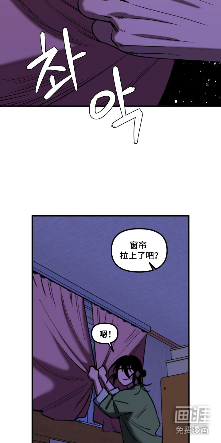 第10话 第2页