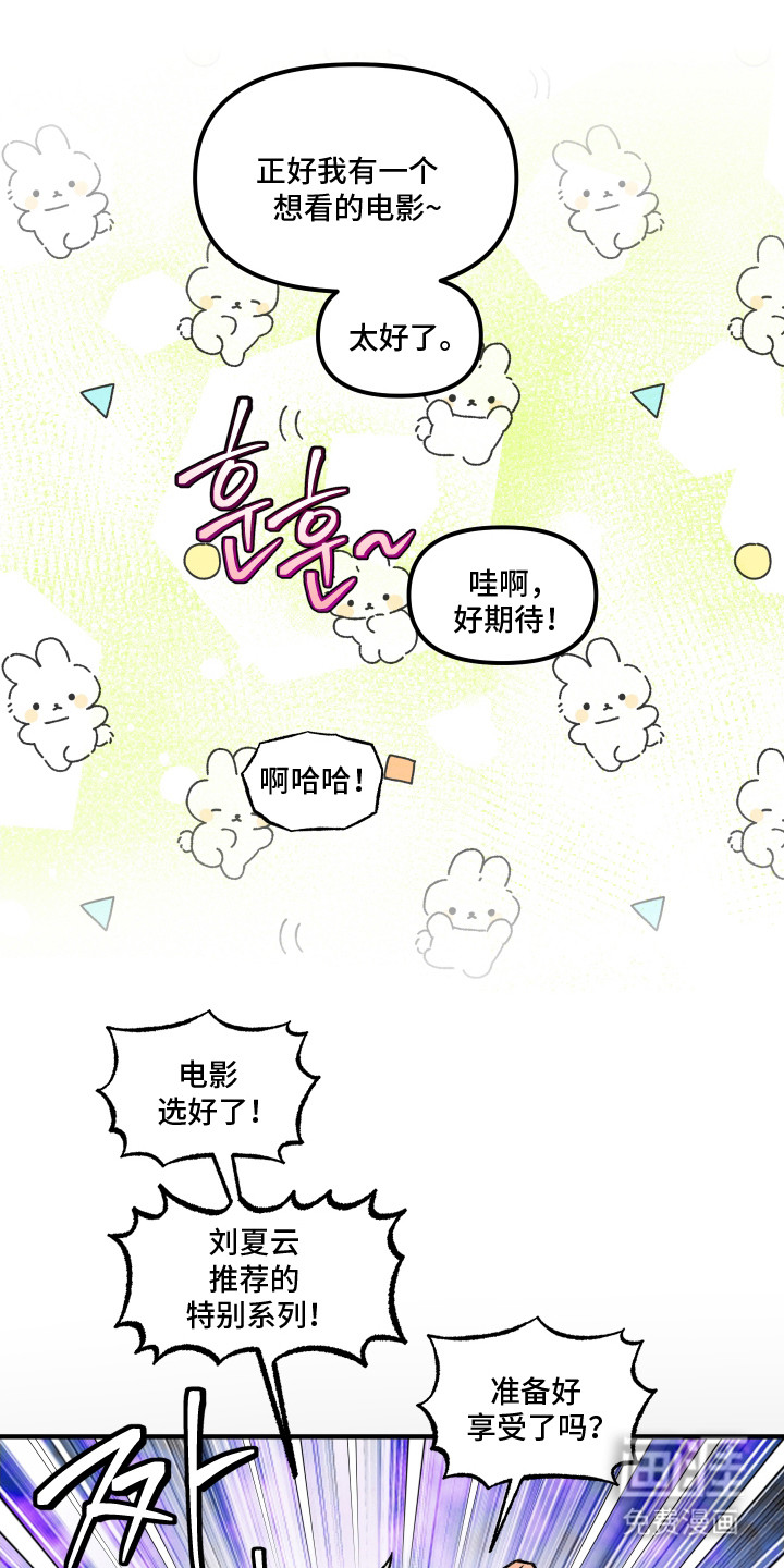 第10话 第4页