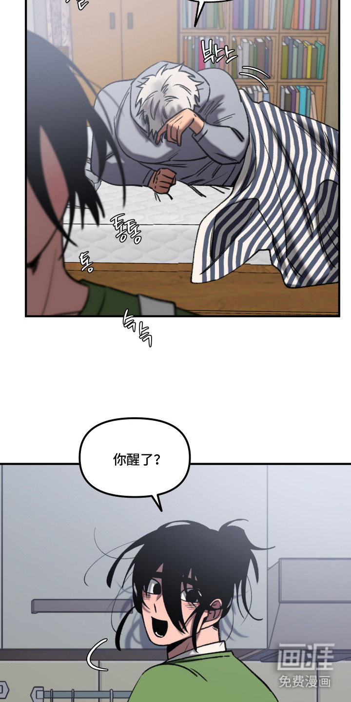 第10话 第18页