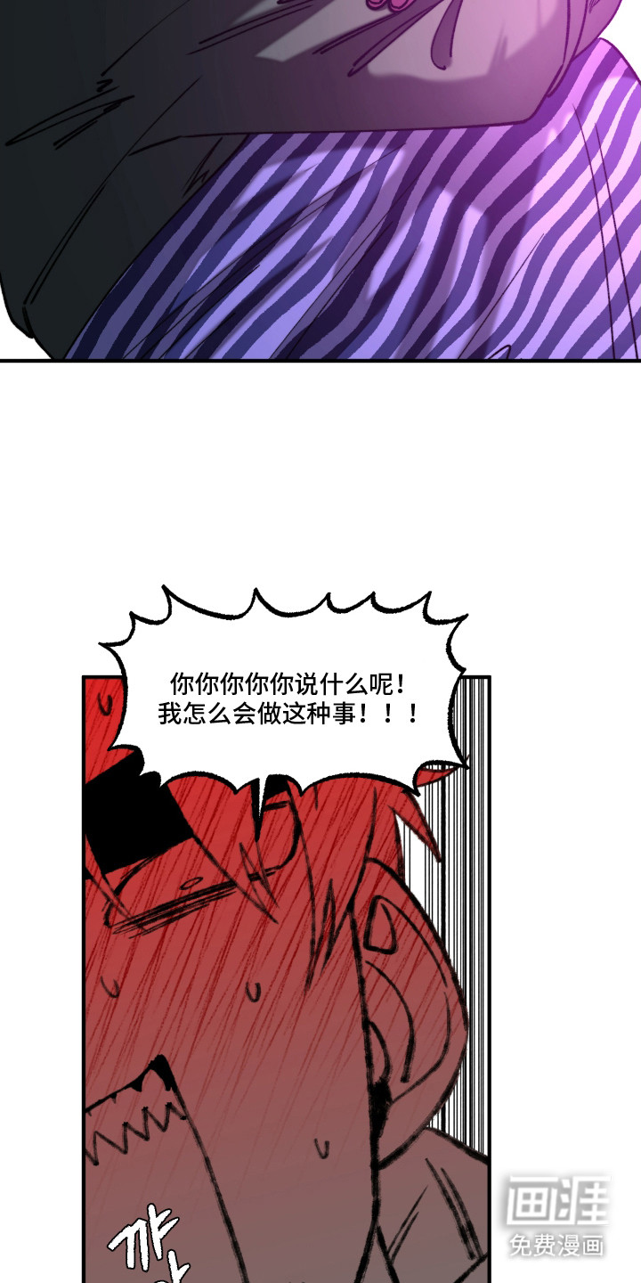第10话 第12页