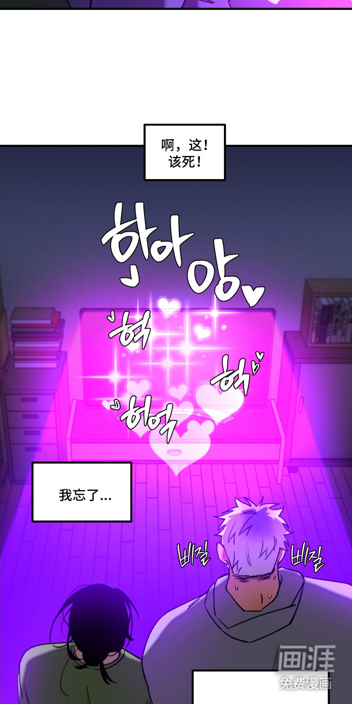 第10话 第7页