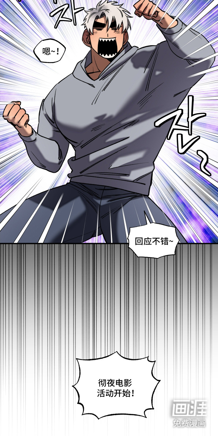 第10话 第5页