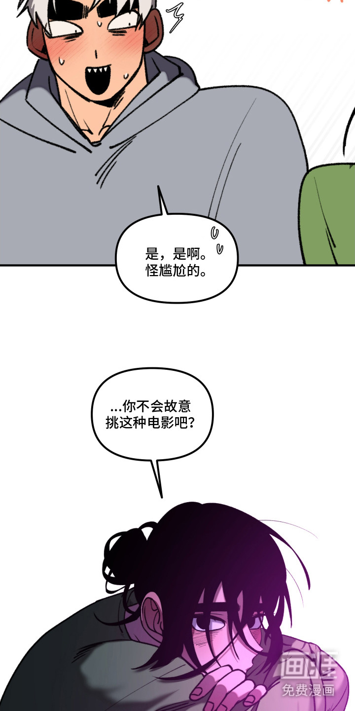 第10话 第11页