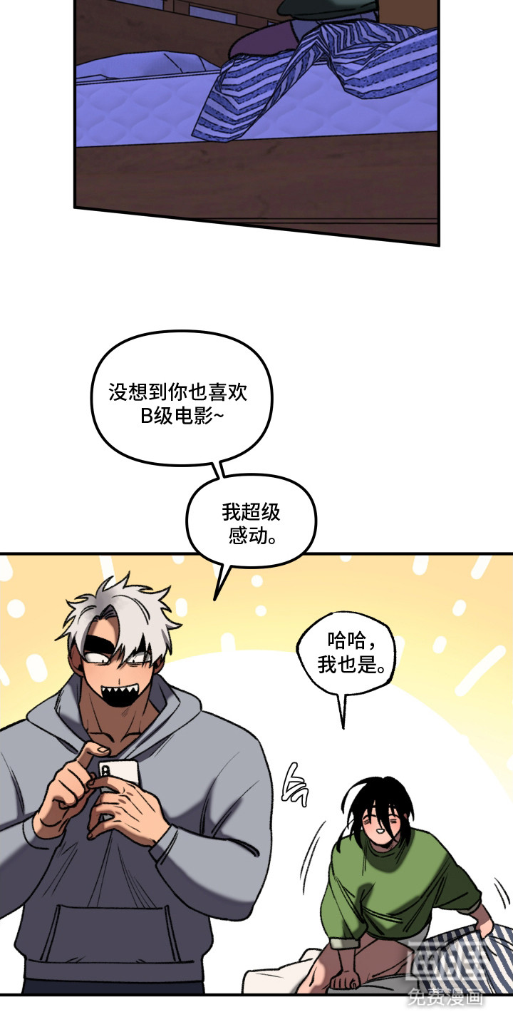 第10话 第3页