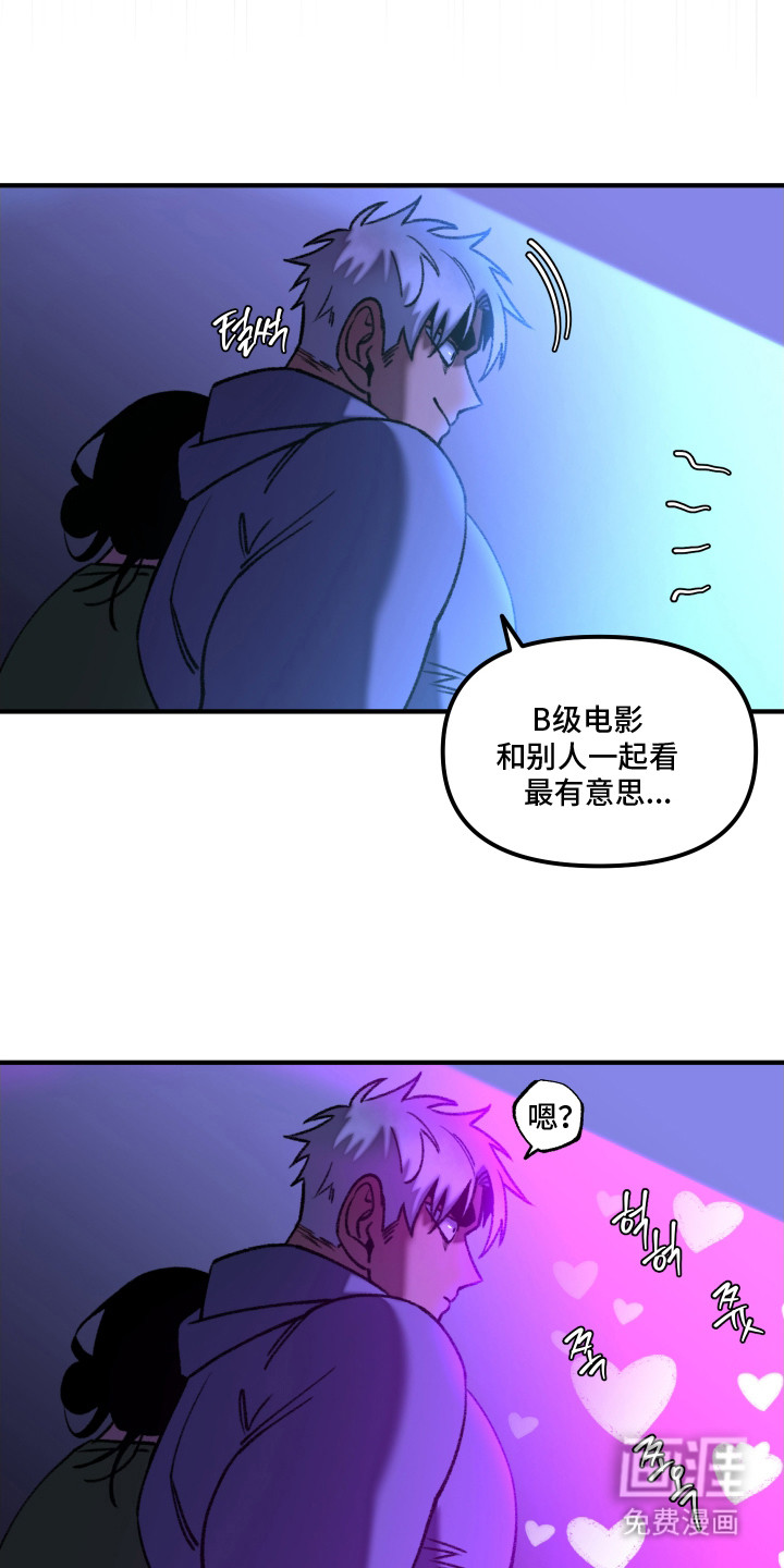 第10话 第6页
