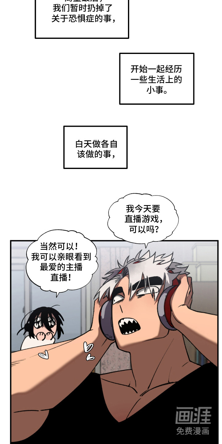 第9话 第12页