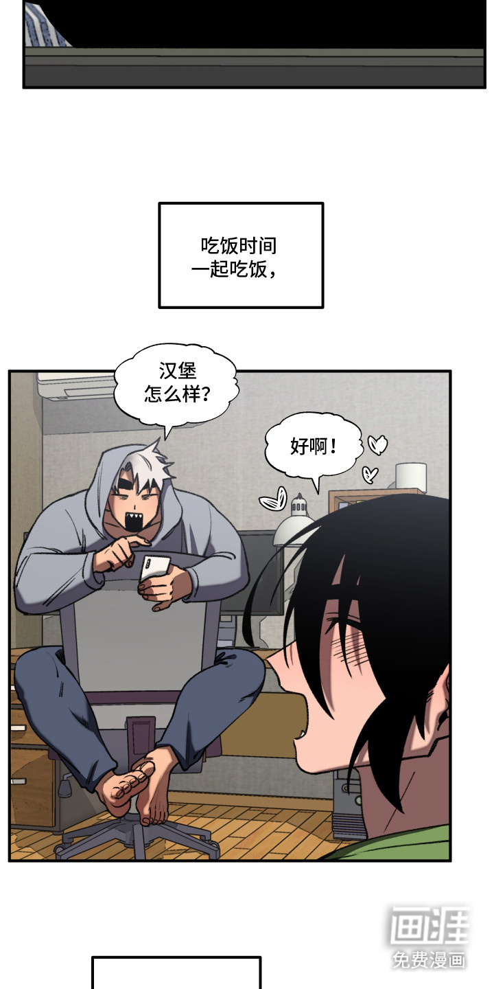 第9话 第13页