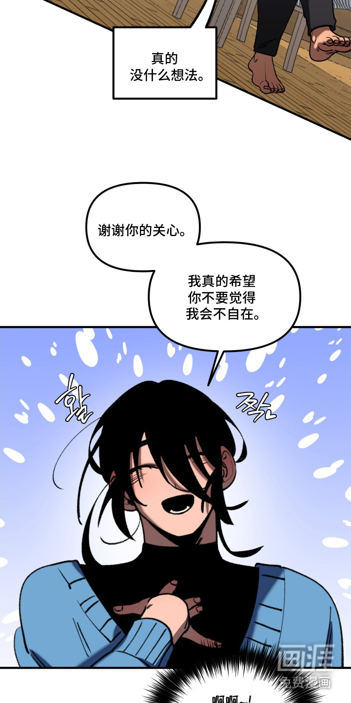 第9话 第8页