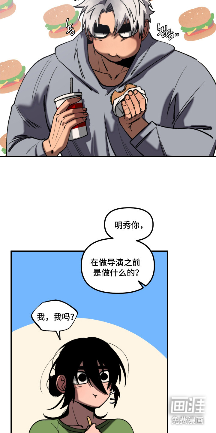 第9话 第15页