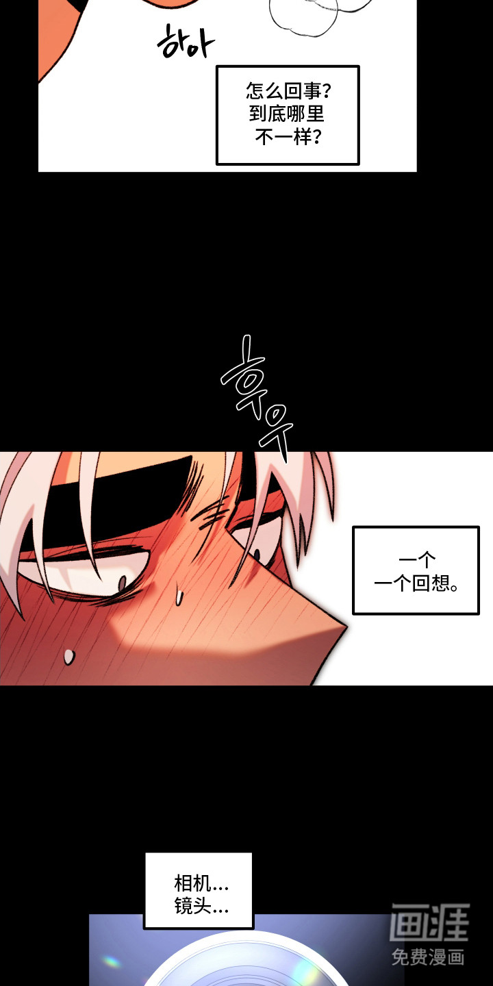 第7话 第15页