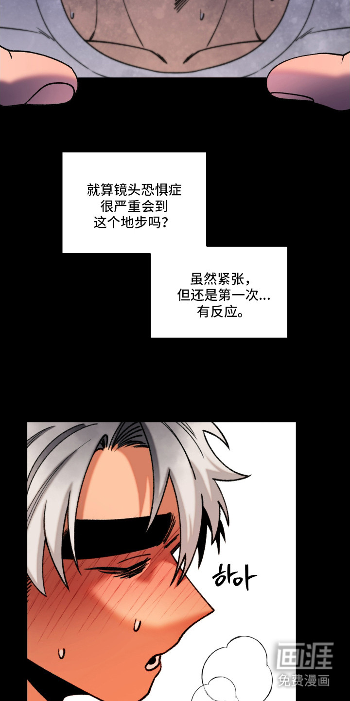 第7话 第14页