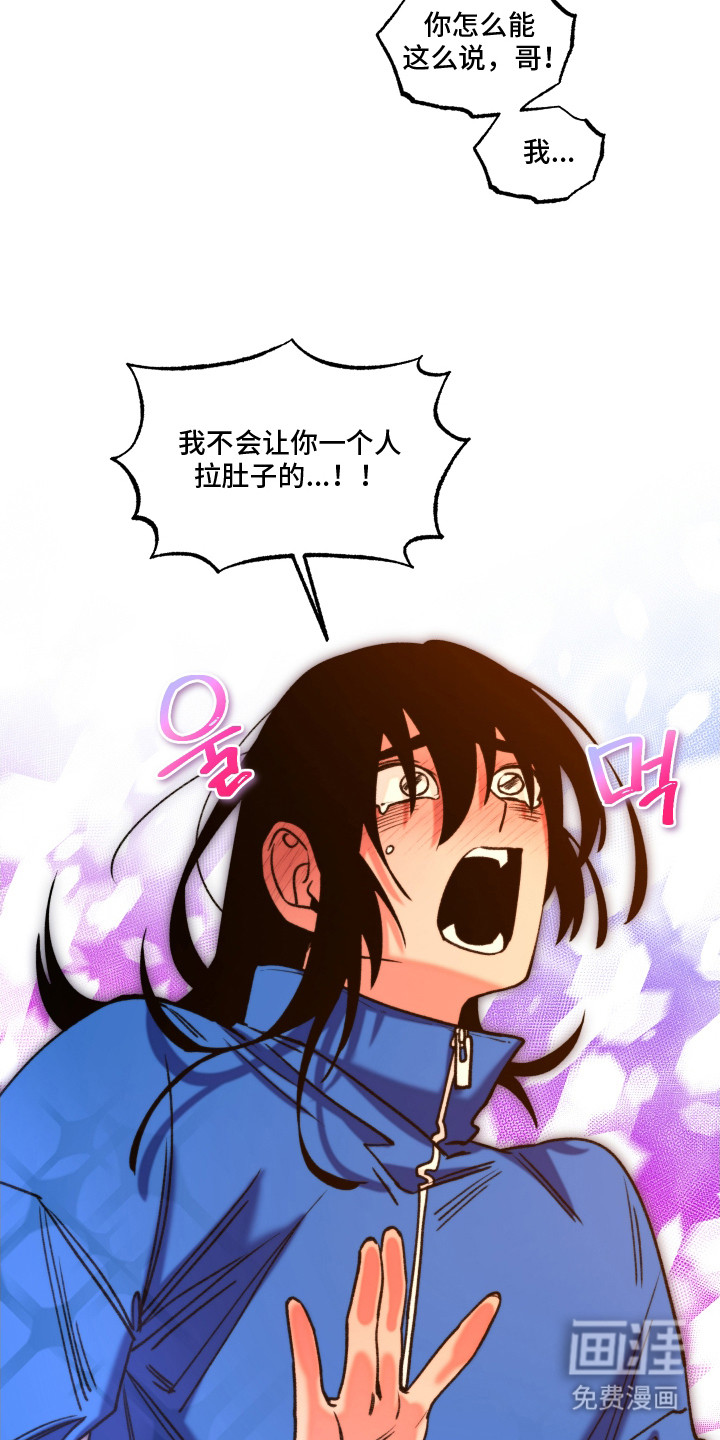 第7话 第3页
