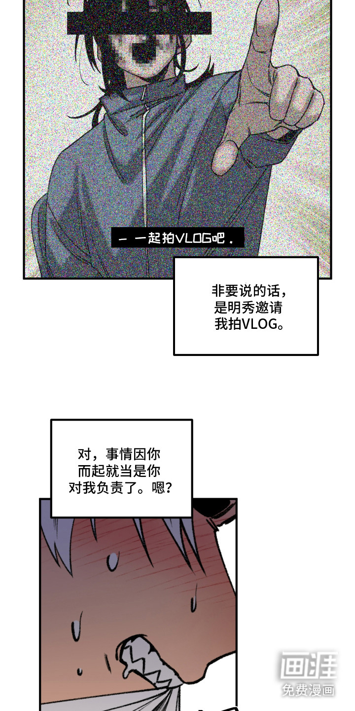 第7话 第21页
