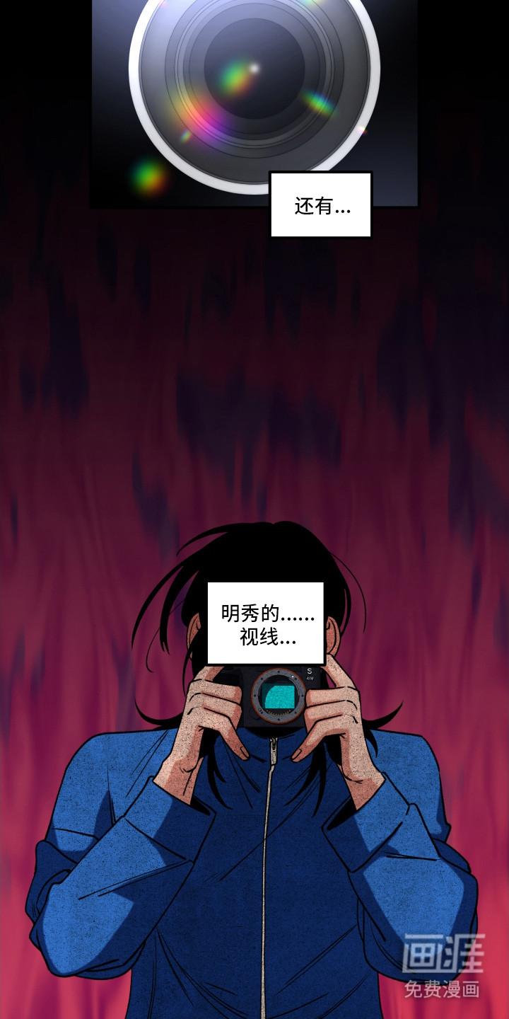第7话 第16页