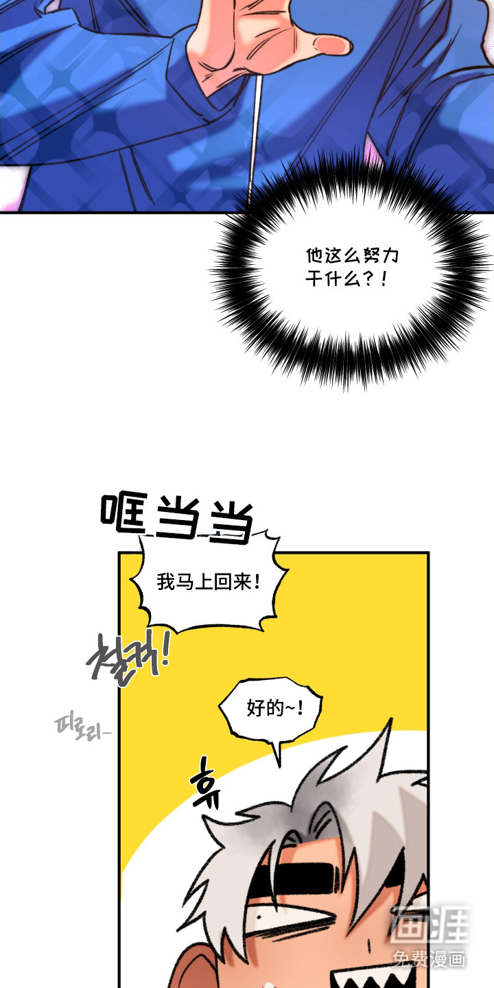 第7话 第4页