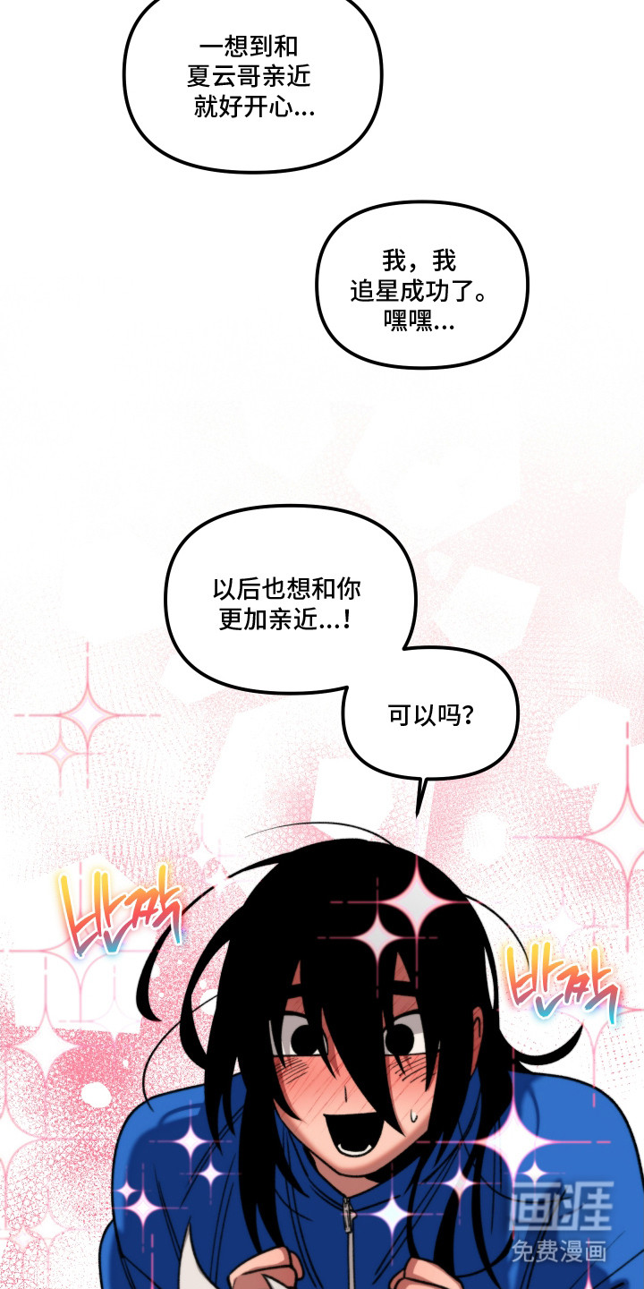 第5话 第15页
