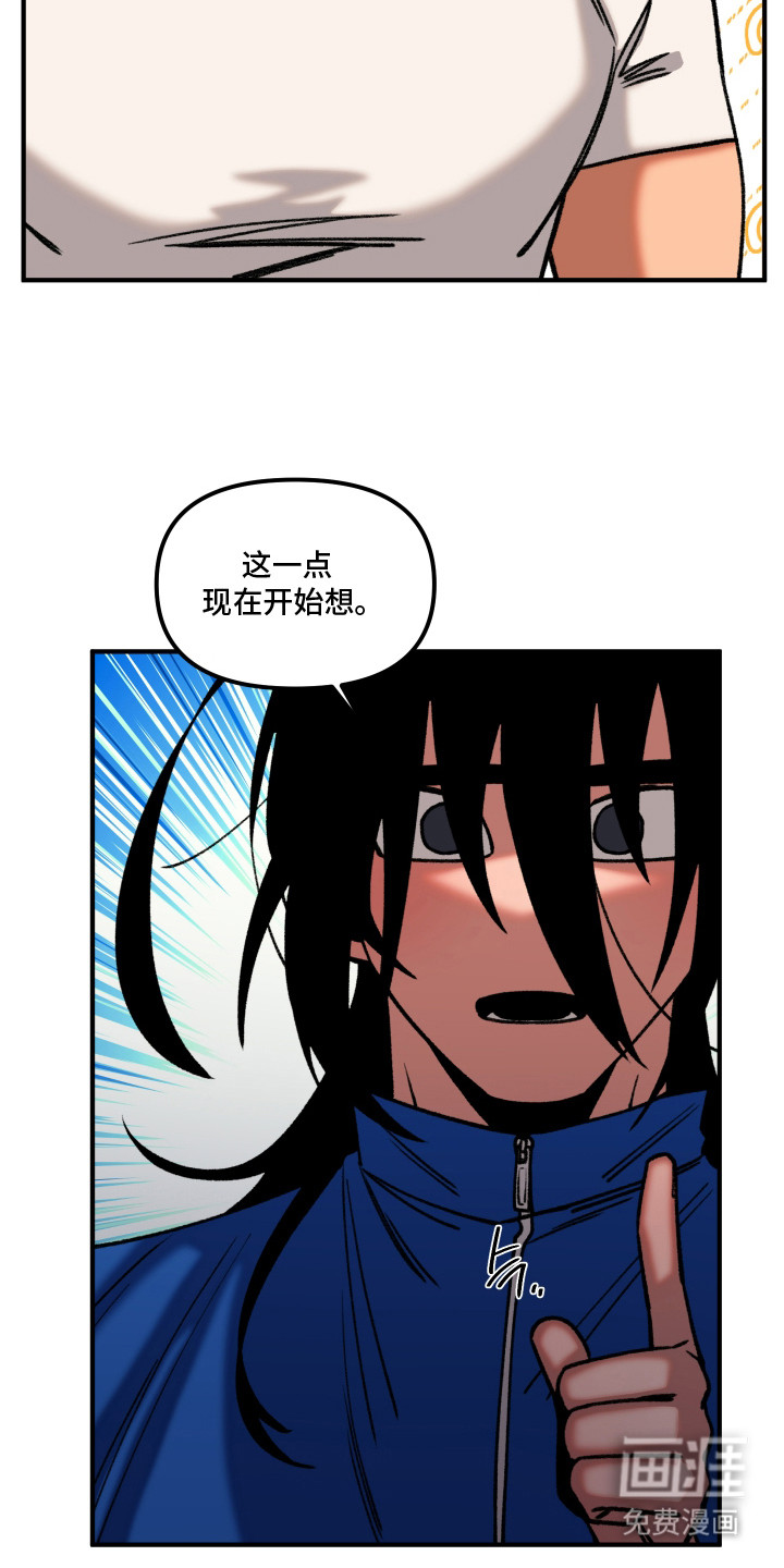 第5话 第5页