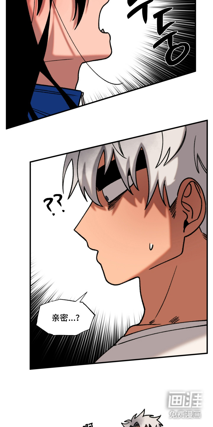 第5话 第2页