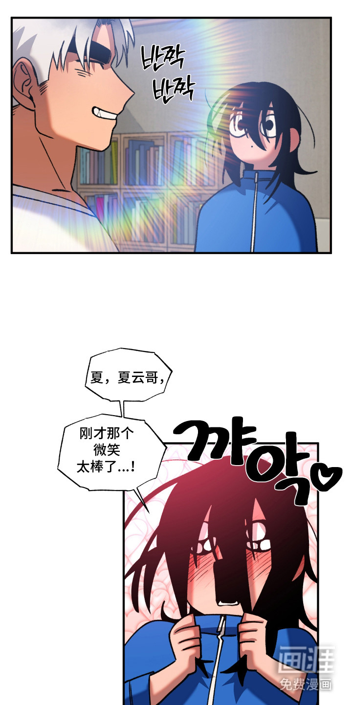 第5话 第18页