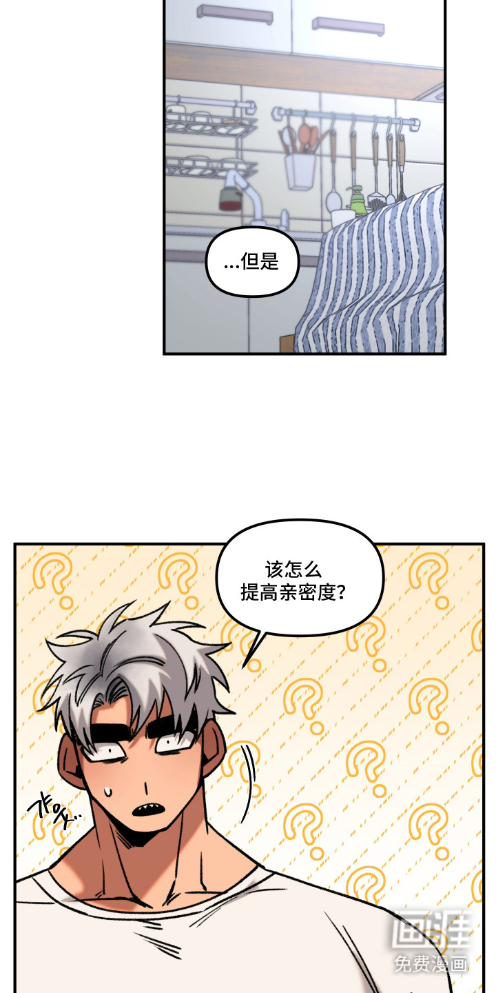 第5话 第4页