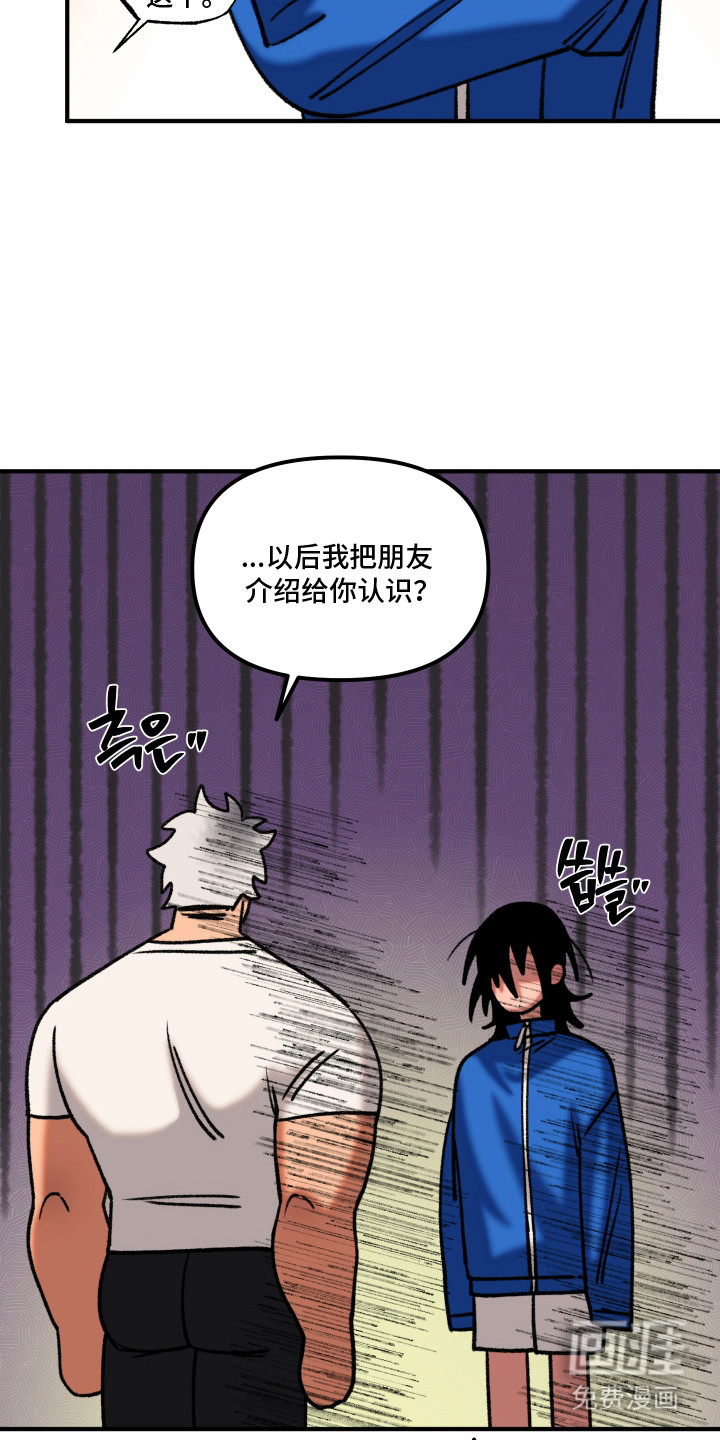 第5话 第8页