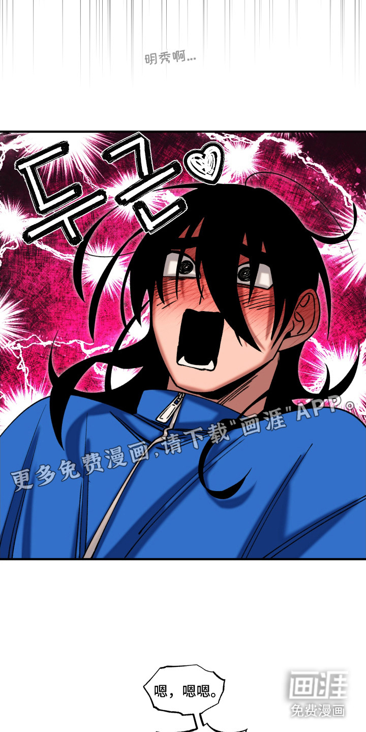 第5话 第12页